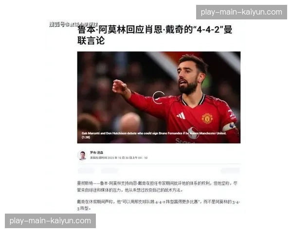 诺丁汉森林财务违规案引发对英超监管的讨论，西甲引以为戒